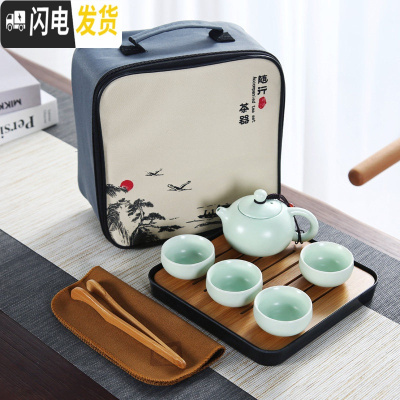 三维工匠陶瓷旅行茶具套装便携包小号茶盘家用简约日式办公泡茶壶户外茶杯 西施壶4杯绿色配四方黑盘