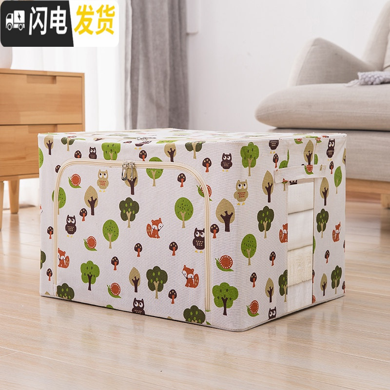 三维工匠衣服棉麻收纳箱布艺整理箱牛津布折叠特大号家用收纳盒衣柜