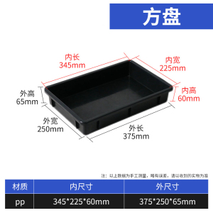 珂攸洋黑色收纳盒