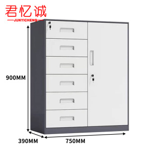 君忆诚 矮柜储物柜