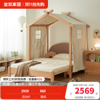 全友家居 北欧风实木脚学生床卧室家用折叠床青少年单人床
