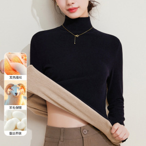 2025新高领打底衫含羊毛蚕丝长袖t恤女加厚加绒发热保暖上衣秋冬