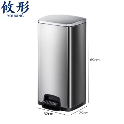 攸形分类式垃圾桶