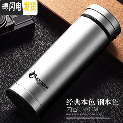 三维工匠玻璃内胆保温杯大容量女士便携不锈钢杯子男泡茶杯玻璃胆水杯 钢本色400