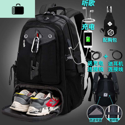 背包男韩版时尚潮流高中大学生书包电脑出差旅行旅游大容量双肩包NEW LAKE 9913双接口黑色配胸包