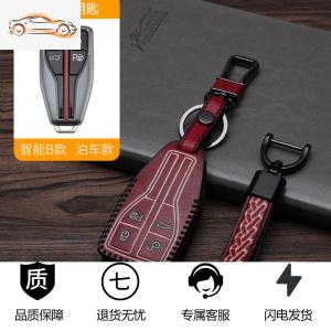 [补贴10%]红旗hs5钥匙套专用高档真皮个性创意男女汽车钥匙包红旗hs7钥匙套汽车钥匙包