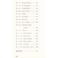 草原上的小木屋