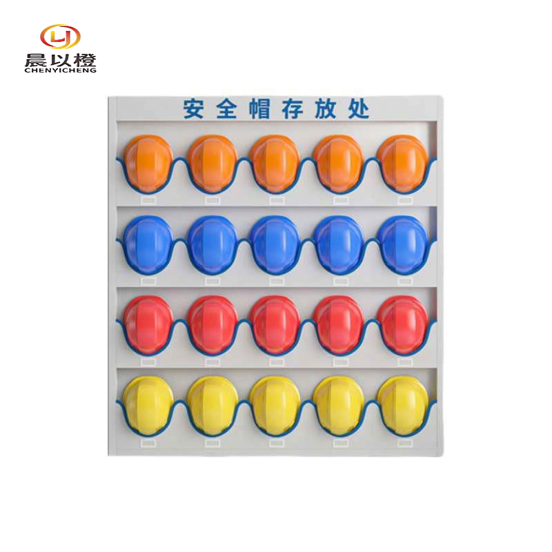 晨以橙 安全帽存放收纳架 20位挂壁款 个