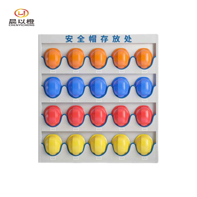 晨以橙 安全帽存放收纳架 20位挂壁款 个