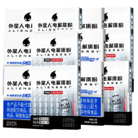外星人电解质粉专业版西柚味组合装12盒含维生素饮料速溶固体冲饮