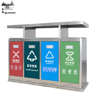 根泰鑫源不锈钢四分类垃圾桶125CM/个