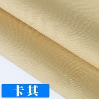 家柏饰(CORATED)帆布布料加厚棉麻沙发色麻布窗帘面料全棉老粗布帆布包棉布布料 08号卡其150CM宽/半米