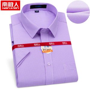 夏季短袖衬衫男中青年职业商务寸衫条纹宽松大码白衬衣薄款