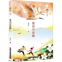 音像梨花与朱鹮吴梦川
