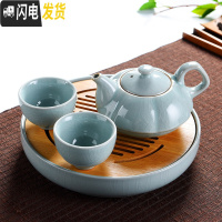 三维工匠 家用简约哥窑陶瓷茶具套装 日式功夫茶具茶杯茶壶盖碗泡茶器 竹日月哥窑20cm-哥窑南瓜一壶二杯