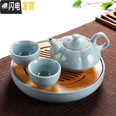 三维工匠 家用简约哥窑陶瓷茶具套装 日式功夫茶具茶杯茶壶盖碗泡茶器 竹日月哥窑20cm-哥窑南瓜一壶二杯