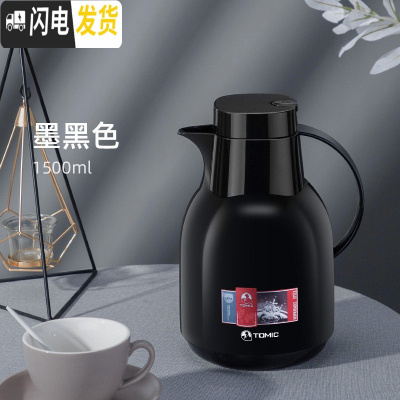 三维工匠保温壶家用大容量学生宿舍暖水壶玻璃内胆热水瓶小号 黑色--1500