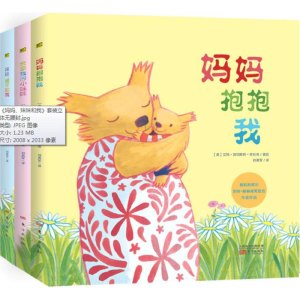 [M]妈妈、妹妹和我-9787506098052