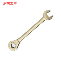 润悦之景 防爆铝青铜呆梅两用棘轮扳手 22mm 把