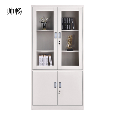 帅畅钢制办公文件柜铁皮柜矮柜资料密码带锁凭证档案员工储物更衣柜