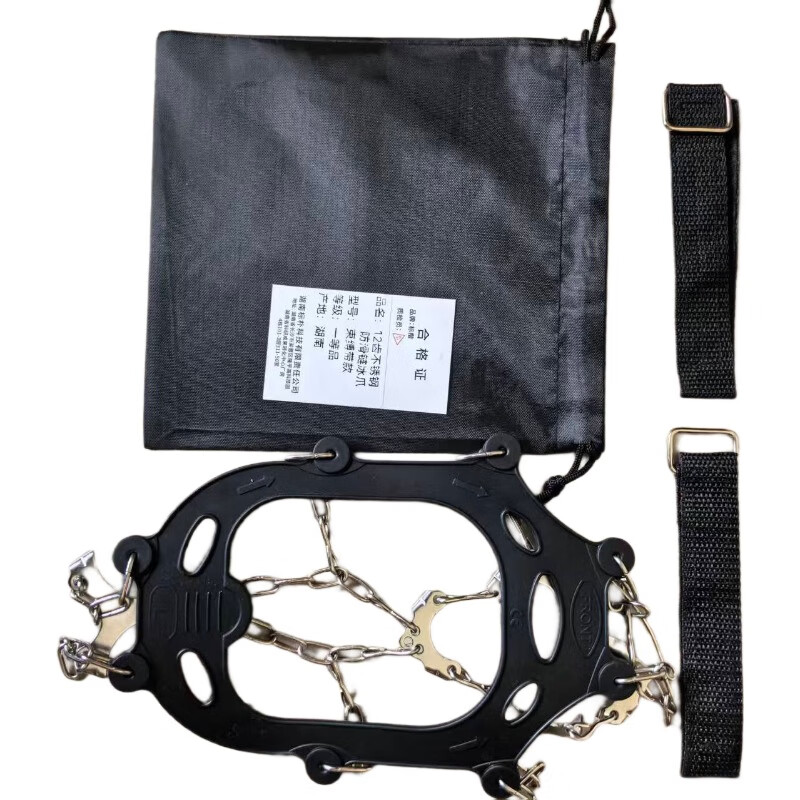 标楷 防滑鞋套、冰爪 不锈钢防滑链款 双(13齿)