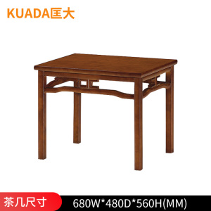 匡大 办公家具沙发布艺接待沙发贵宾沙发 茶几 胡桃色