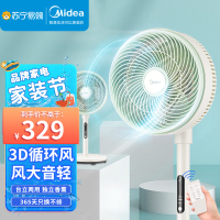 美的(Midea)电风扇空气循环扇家用立式节能落地扇风扇安静低噪卧室宿舍台式摇头电扇台地两用 GAG24MR