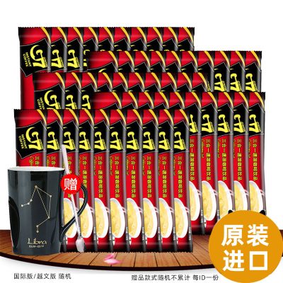 越南进口中原G7咖啡 原味三合一速溶咖啡粉袋装学生冲饮50条散装共800g