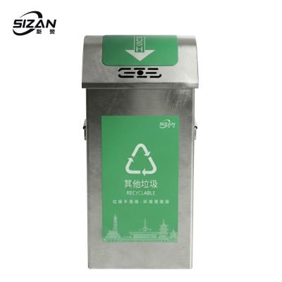 斯赞 304不锈钢垃圾桶 330*280*760mm 个