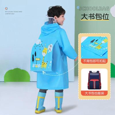 儿童雨衣小学生男童女童带书包位防水全身大童幼儿园宝宝上学雨披聿垣格