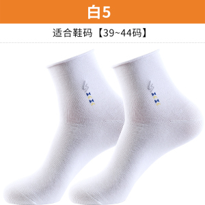 浪莎袜子男士纯棉防臭春秋冬季中老年人松口袜中筒宽松老人全棉袜