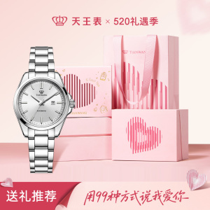 天王好彩机械女表轻奢大表盘钢带女士手表时尚新款正品腕表51586