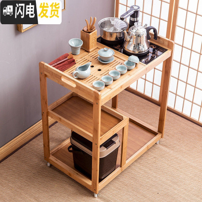 三维工匠移动茶车家用茶台带轮茶水柜茶盘具套装自动电磁炉简约茶桌泡茶车 竹-汝窑盖碗茶具套装(送小佛茶宠)