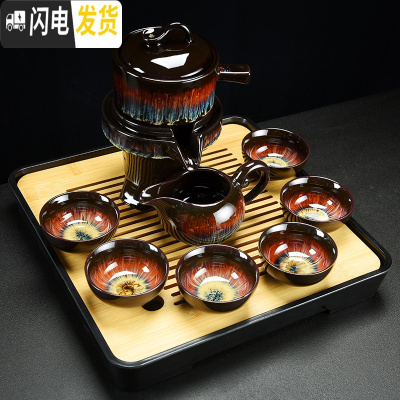 三维工匠窑变功夫茶具套装家用陶瓷石磨半全自动懒人泡茶器防烫天目釉建盏 窑变红沙金釉石磨茶具(9件)+日月方形密胺盘(黑)