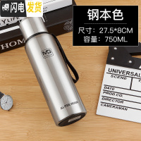三维工匠全钢大容量保温杯男女便携水杯茶杯子1500大号户外水壶瓶750 全钢304本色750