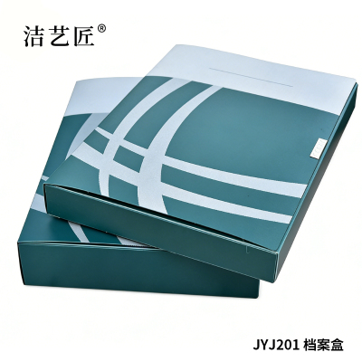洁艺匠 JYJ201 档案盒 325*240*150mm(计价单位:个)绿色
