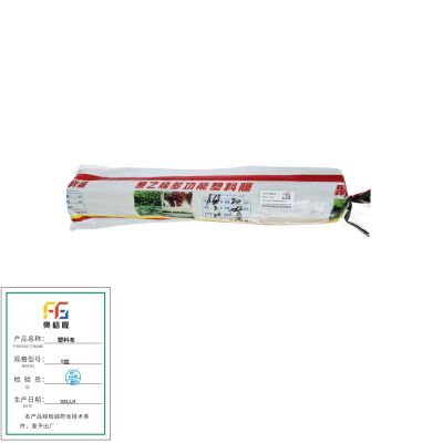 奥格隆 塑料布 塑料薄膜 8m*70m 12丝/卷