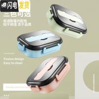 三维工匠保温饭盒上班族学生不锈钢分格便当盒日式便携分隔微波炉加热餐盒 粉色大号(4格+送餐具+保温袋)