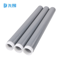 先围 冷缩管 1KV/25*400mm 个