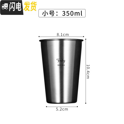 三维工匠工业风创意北欧304不锈钢杯子带盖啤酒杯防摔果汁ins杯冷饮咖啡大 小号本色(350)咖啡器具