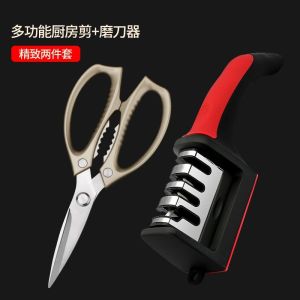 不锈钢鸡骨剪多功能剪刀厨房专用全钢剪骨头家用大号食物剪子8138