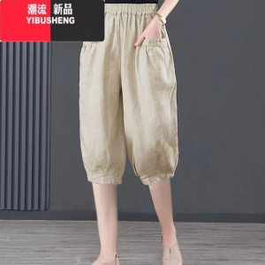 YIBUSHENG冰丝棉麻七分裤女薄款新款休闲裤宽松灯笼裤中裤大码洋气哈伦裤