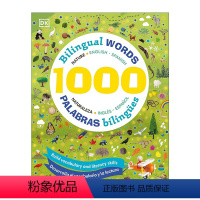 1000个自然单词 英语西班牙语 精装 [正版]英文原版 First Thousand Words in Japanes