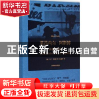 正版 莱昂内尔·阿斯博:英格兰现状:state of England (英)马丁·艾