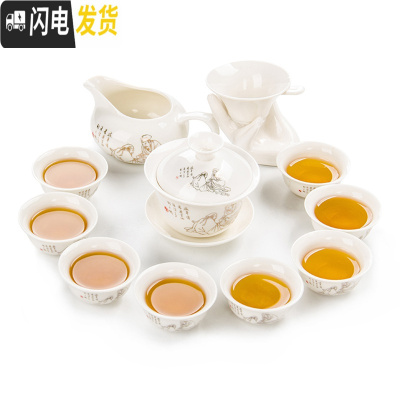 三维工匠陶瓷功夫茶具家用套装整套青花白瓷品茗杯盖碗茶隔公道杯茶海配件 金茶圣白瓷茶具