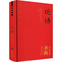[正版][正版]论语周易全书王阳明全集心学知行合一正版原著原文精装版王守仁王明阳全集传习录哲学全书传记人生哲理修身处世书