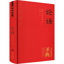 [正版][正版]论语周易全书王阳明全集心学知行合一正版原著原文精装版王守仁王明阳全集传习录哲学全书传记人生哲理修身处世书