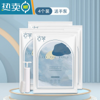 敬平抽气真空压缩袋家用衣服衣物整理袋装被子收缩袋大号棉被收纳袋子 4个装+手泵 超大号(110*100cm)