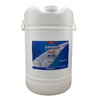 围士莲 高效中和剂 N-837H 60L 桶