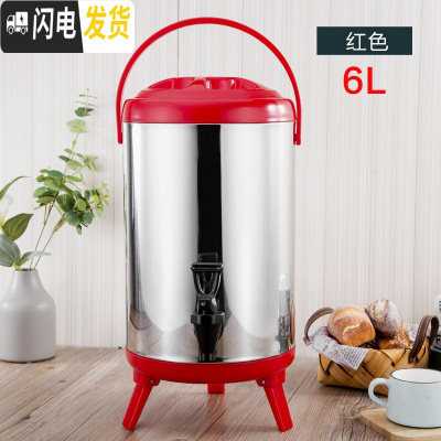 三维工匠商用不锈钢奶茶桶保温桶带龙头大容量开水桶豆浆桶冷热681012 6红色(带龙头)饭盒/提锅